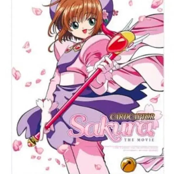 [SOLD OUT] 카드캡터 체리 극장판 주말 티저 포스터 (A3)