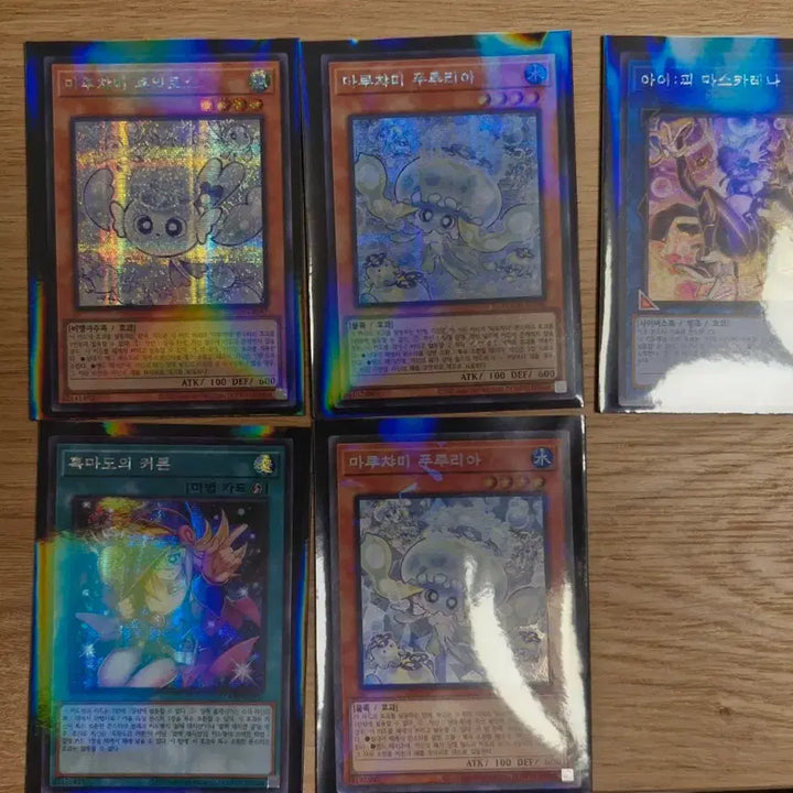 [BUNJANG] Yu-Gi-Oh! - Collection Bundle / 유희왕카드 팝니다(리미트 오버 컬렉션 더 히어로즈 )