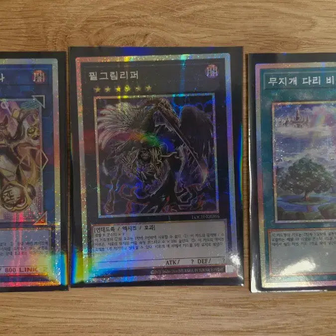 [BUNJANG] Yu-Gi-Oh! - Collection Bundle / 유희왕카드 팝니다(리미트 오버 컬렉션 더 히어로즈 )