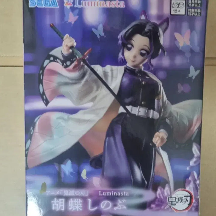 [BUNJANG] Sega Luminasta Demon Slayer Shinobu Kocho Figure (Sealed) / [미개봉]귀멸의 칼날 시노부 피규어