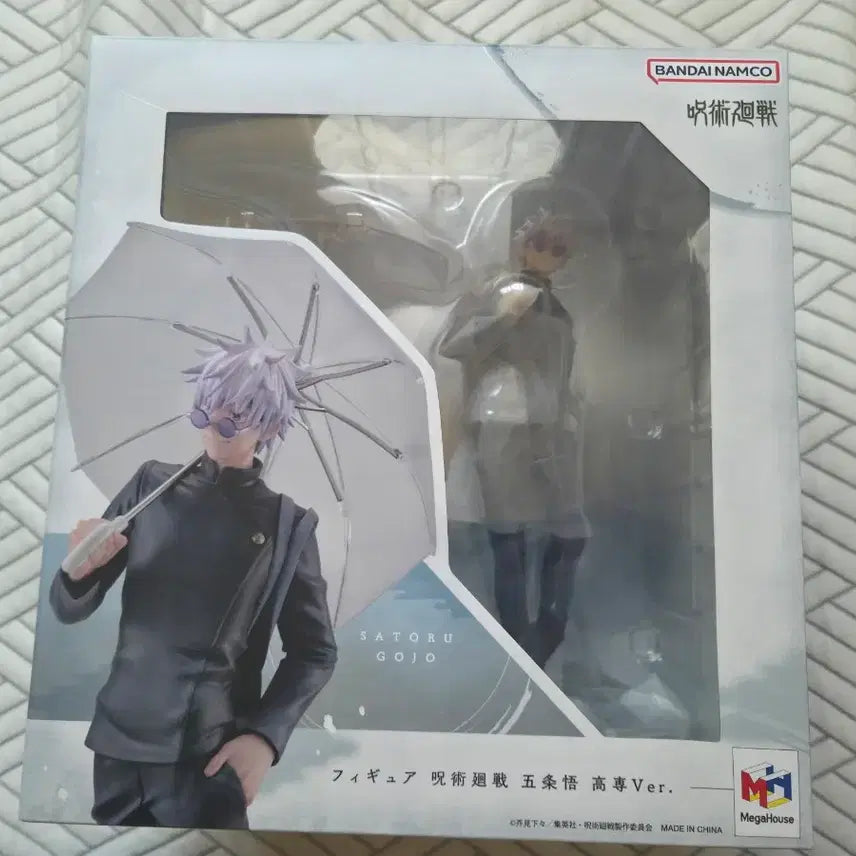 [BUNJANG] Megahouse Gojo Satoru Umbrella Figure / 주술회전 메가하우스 우산 고죠 사토루 피규어 판매