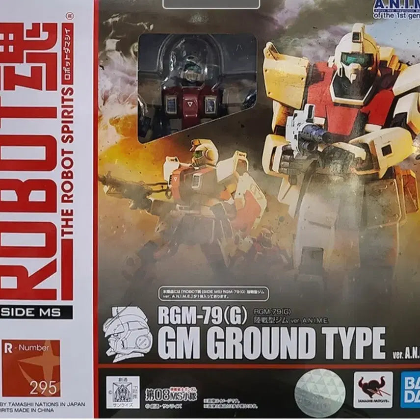 [BUNJANG] Bandai Robot Spirits Ground Type GM ver. A.N.I.M.E. Model Figure / 반다이 로봇혼 육전형 짐 ver. A.N.I.M.E.