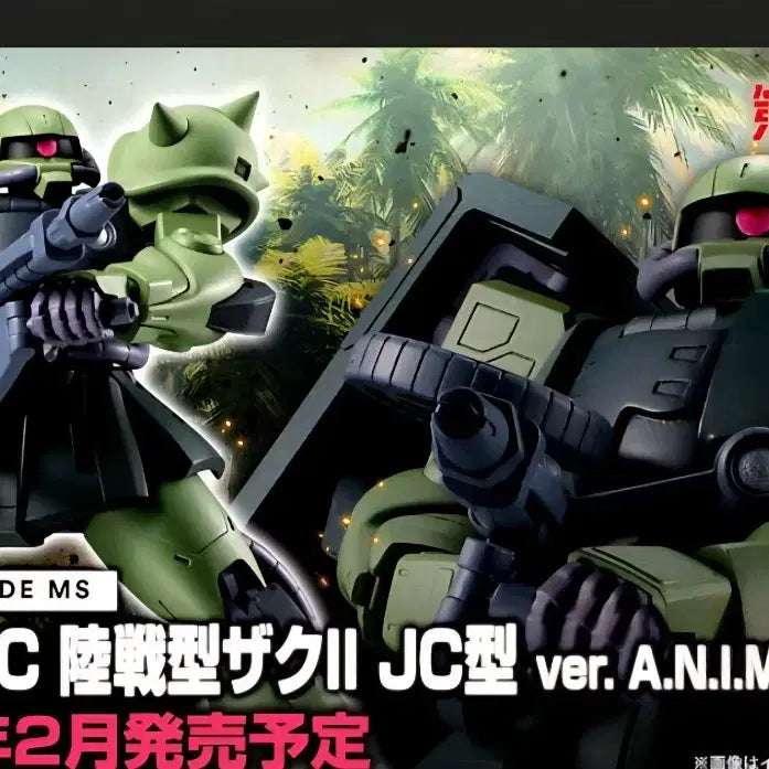 [BUNJANG] Bandai Robot Spirits Ground Type GM ver. A.N.I.M.E. Model Figure / 반다이 로봇혼 육전형 짐 ver. A.N.I.M.E.