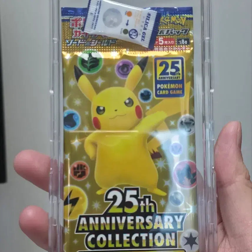 [BUNJANG] Pokemon 25th Anniversary Collection Pack / 포켓몬카드 25주년 기념 컬렉션 팩