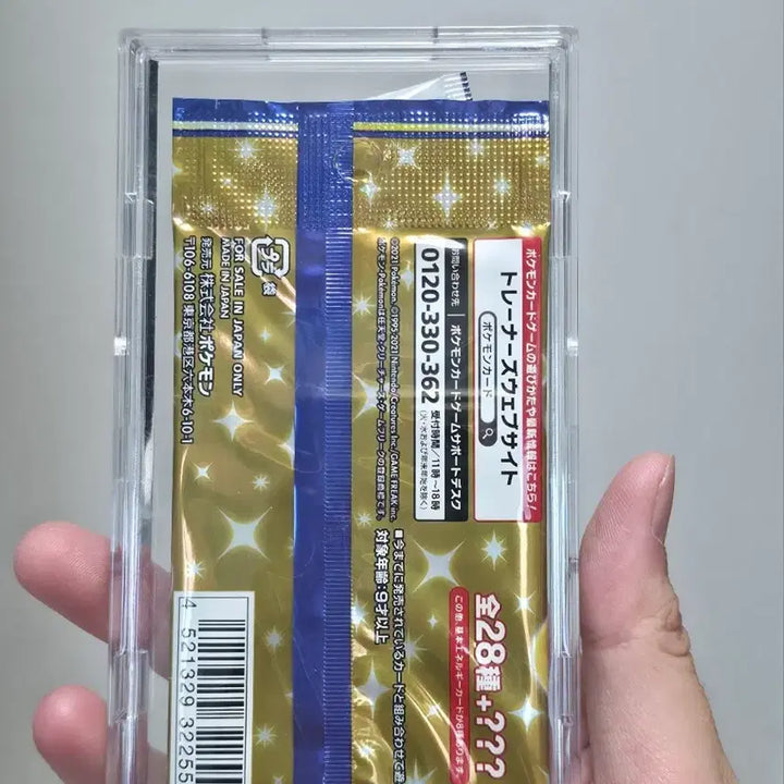 [BUNJANG] Pokemon 25th Anniversary Collection Pack / 포켓몬카드 25주년 기념 컬렉션 팩