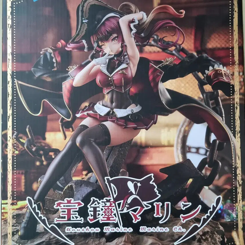 [BUNJANG] Max Factory Hoshou Marine Figure / 맥스팩토리 호쇼마린