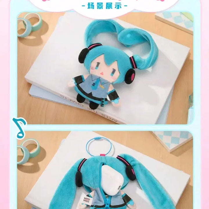 [BUNJANG] Good Smile Company Hatsune Miku Plush Storage Keychain (Sealed) / (미개봉) 하츠네 미쿠 인형 수납 키링