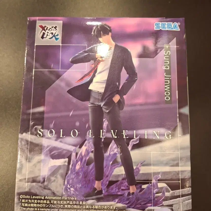 [BUNJANG] Sung Jin-Woo Figure / 나혼렙 성진우 피규어