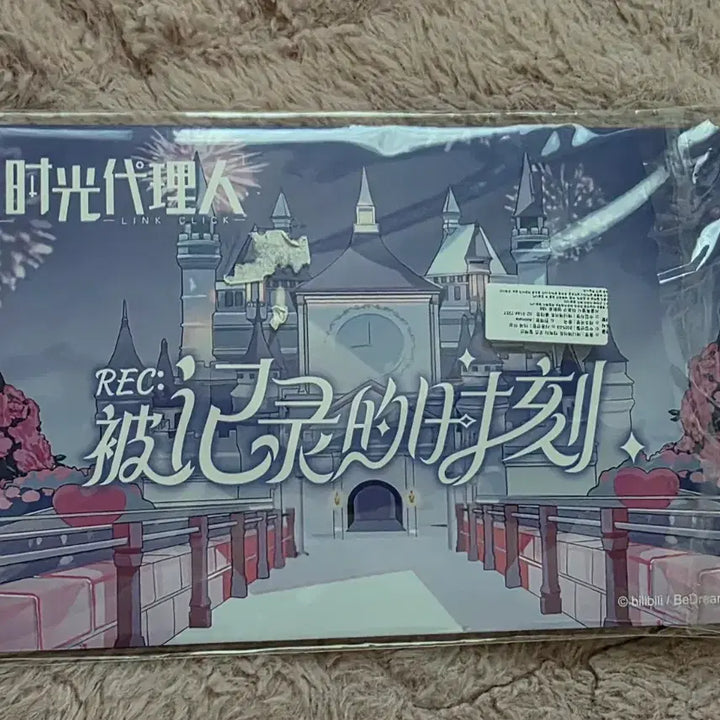 [BUNJANG] Link Click Photocard Set / 시광대리인 굿즈