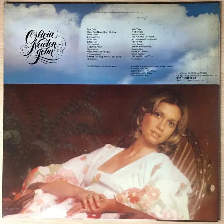 [BUNJANG] Olivia Newton-John Have You Never Been Mellow LP / (수입LP) Olivia Newton-John / Have You Nev
