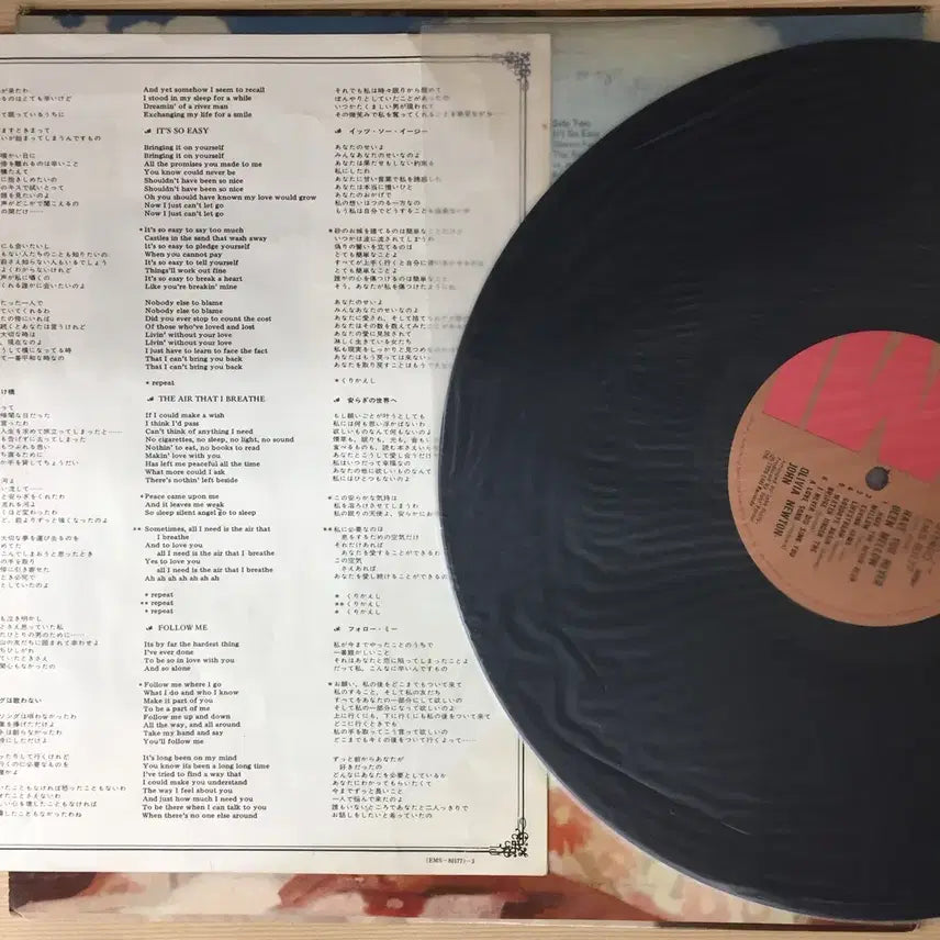 [BUNJANG] Olivia Newton-John Have You Never Been Mellow LP / (수입LP) Olivia Newton-John / Have You Nev
