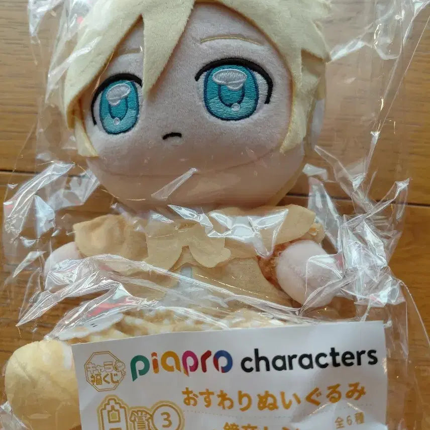 [BUNJANG] Hatsune Miku Charaful Kuji Prize A Len Figure (Sealed) / 하츠네 미쿠 캬라후루 쿠지 A상 렌 인형 미개봉