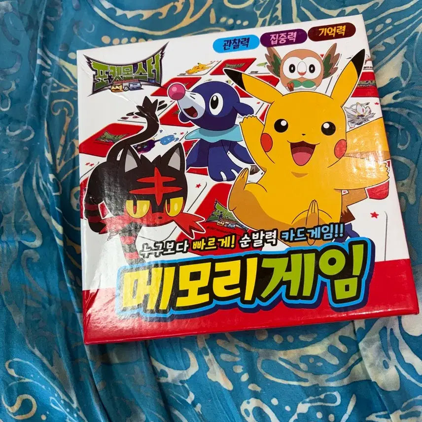 [BUNJANG] Pokemon Memory Game / 포켓몬스터 메모리게임