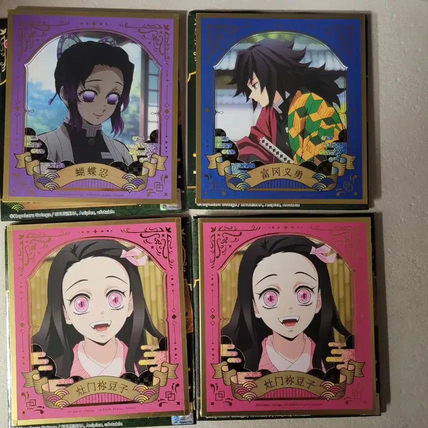 [BUNJANG] Demon Slayer China Exclusive Double Gold Foil Art Print (Giyu, Shinobu, Nezuko) / 중국 한정 더블 금박 색지(기유,시노부,네즈코)