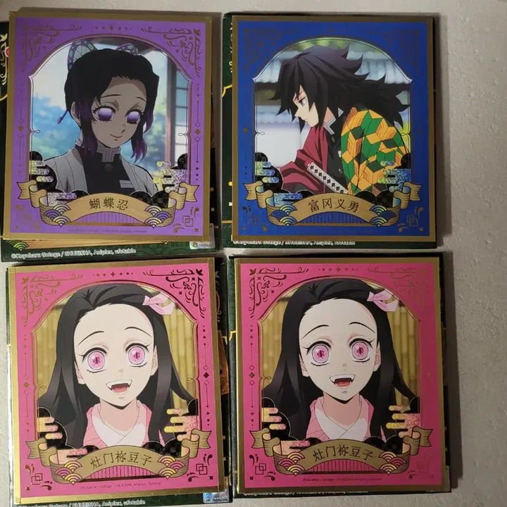 [BUNJANG] Demon Slayer China Exclusive Double Gold Foil Art Print (Giyu, Shinobu, Nezuko) / 중국 한정 더블 금박 색지(기유,시노부,네즈코)