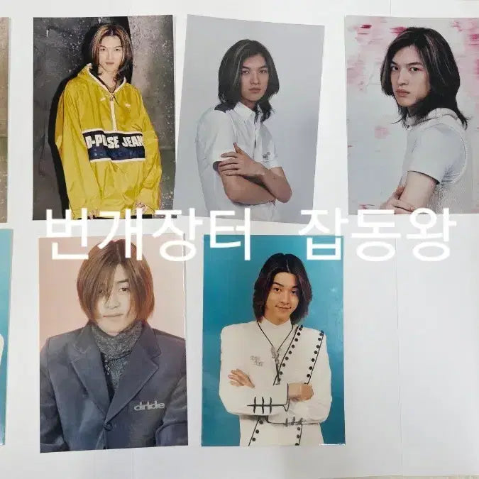 [BUNJANG] 90s Y2K Koji Yuichi Vintage Print Photos (8 pcs) / 90년대 가수 y2k 코지 유이치 고전 인화사진