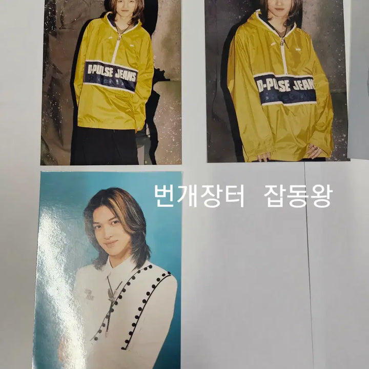 [BUNJANG] 90s Y2K Koji Yuichi Vintage Print Photos (8 pcs) / 90년대 가수 y2k 코지 유이치 고전 인화사진