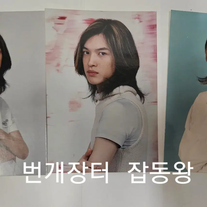 [BUNJANG] 90s Y2K Koji Yuichi Vintage Print Photos (8 pcs) / 90년대 가수 y2k 코지 유이치 고전 인화사진