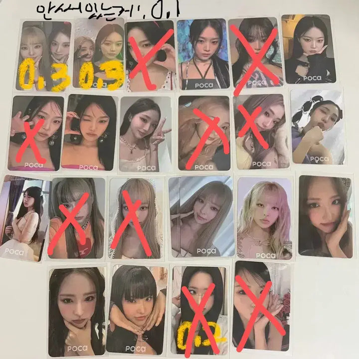 [BUNJANG] LOONA yyxy Chuu Eve Photocard / 이달의 소녀 루셈블 츄 이브 포카 양도