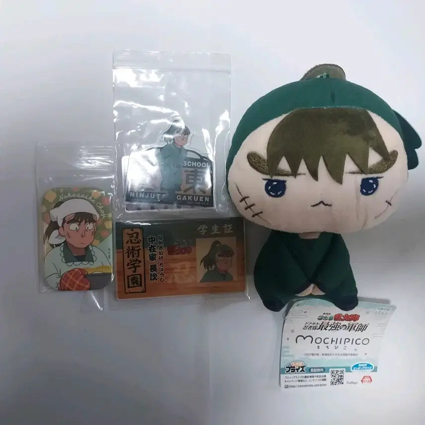[BUNJANG] Nintama 6 Nin Choji Merchandise Bundle (Mochi Piko, Student ID, Can Badge) / 닌타마 6닌 쵸지 굿즈 일괄 (모찌피코/학생증/캔뱃지)