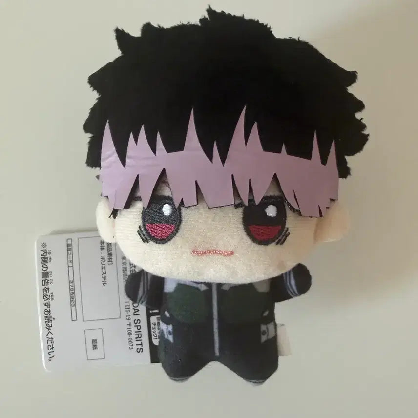 [BUNJANG] Kaiju No. 8 Narumi Chibi Plush / 괴수8호 나루미 치비구루미