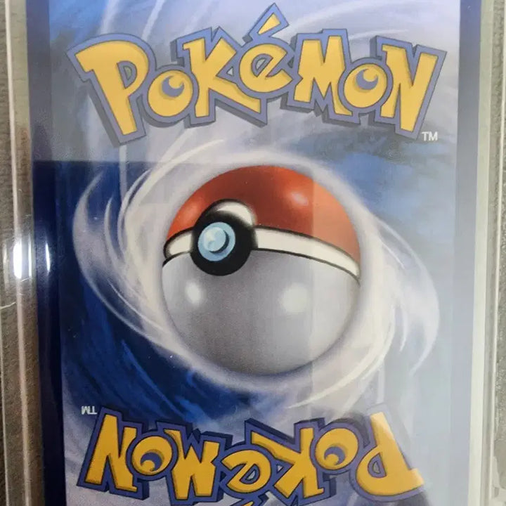 [BUNJANG] Reshiram BWR Pokemon Card / 포켓몬카드 레시라무 BWR