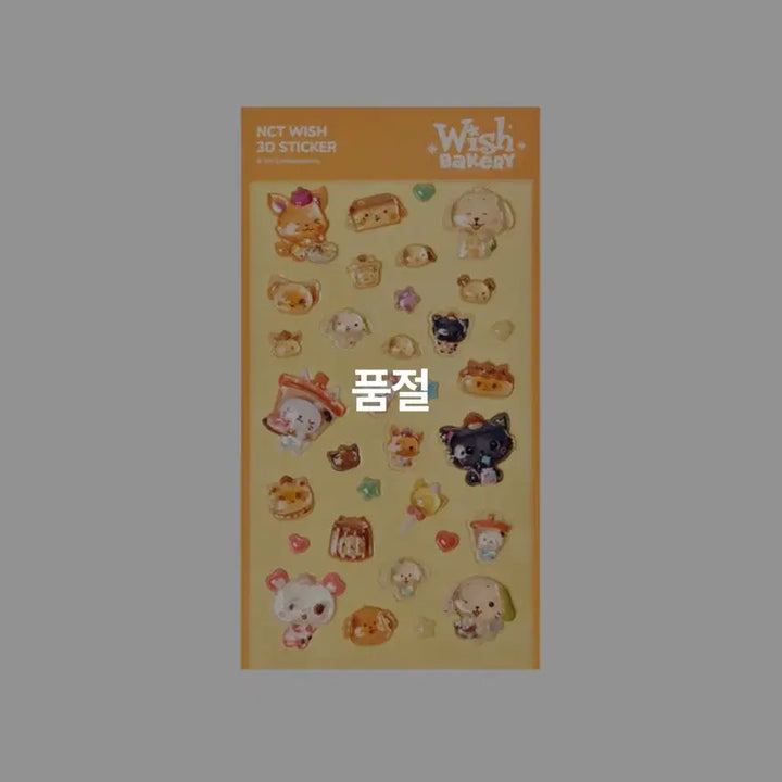 [BUNJANG] NCT WISH 3D Sticker Bakery / NCT WISH 3D 스티커 베이커리
