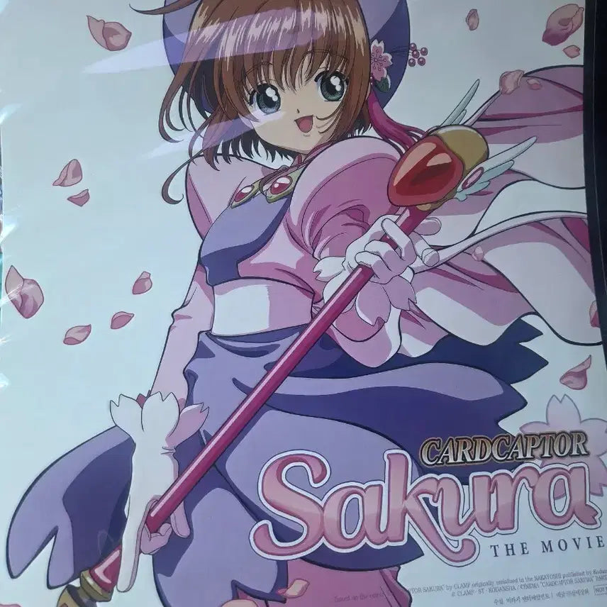 [BUNJANG] Cardcaptor Sakura Weekend Teaser Poster / 카드캡터 체리 주말 티저 포스터
