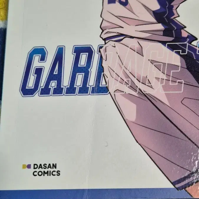 [BUNJANG] Garbage Time Vol. 1, Chapter 2 / 가비지타임 단행본1권 2화