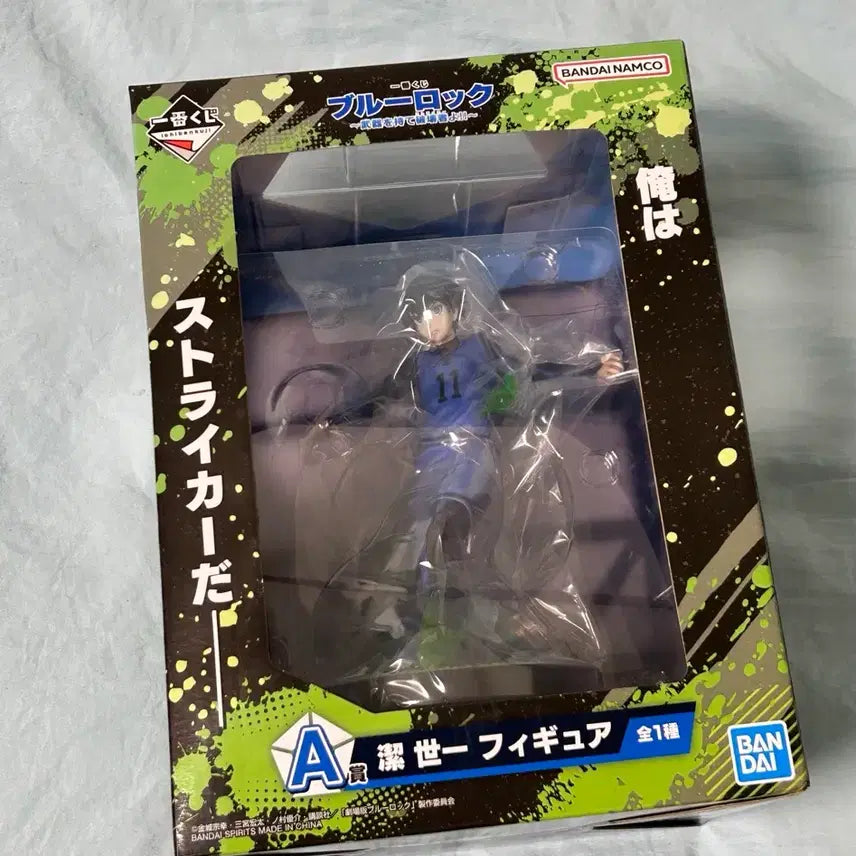 [BUNJANG] Blue Lock Ichiban Kuji Prize A Yoichi Isagi Figure (Sealed) / 블루록 제일복권 A상 이사기 요이치 피규어 / 미개봉