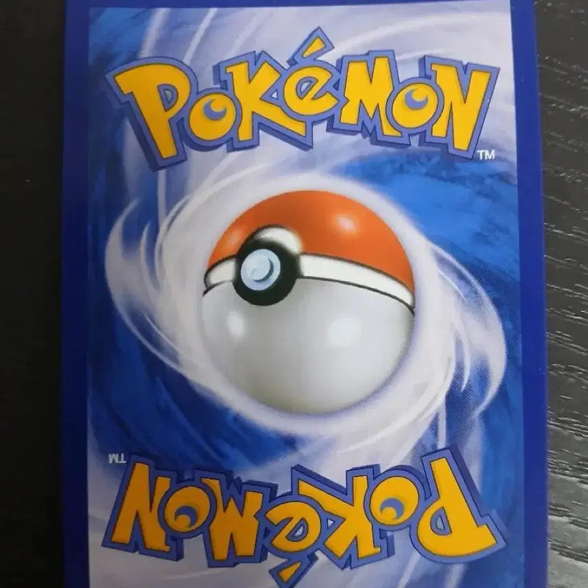 [BUNJANG] Nancun Sun Moon SR Pokemon Card / 포켓몬 카드 난천 썬문 SR