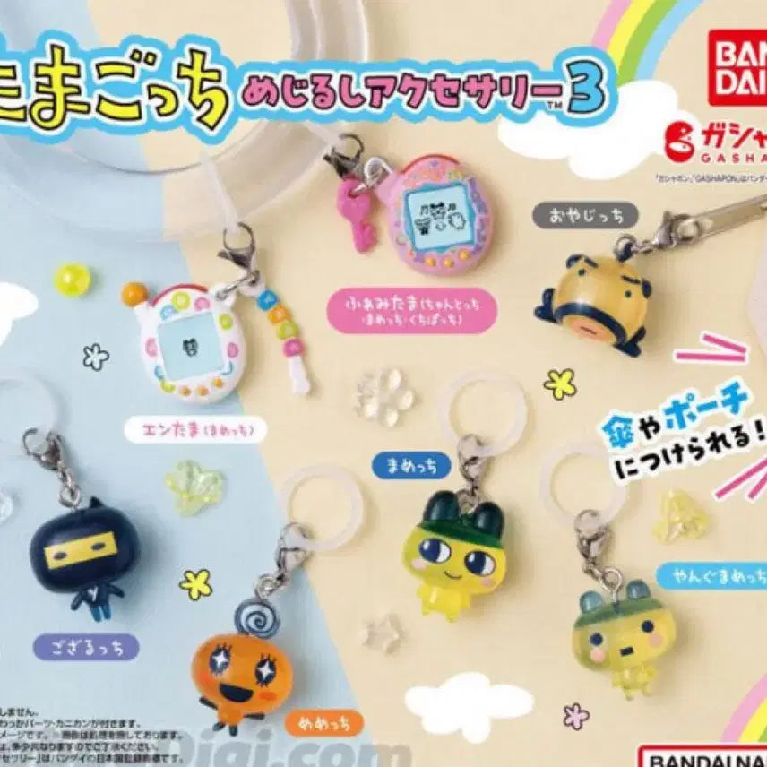 [BUNJANG] Tamagotchi Mezurashi 3rd Edition Oyajitchi (Sealed) / 미개봉 다마고치 메지루시 3탄 오야지치