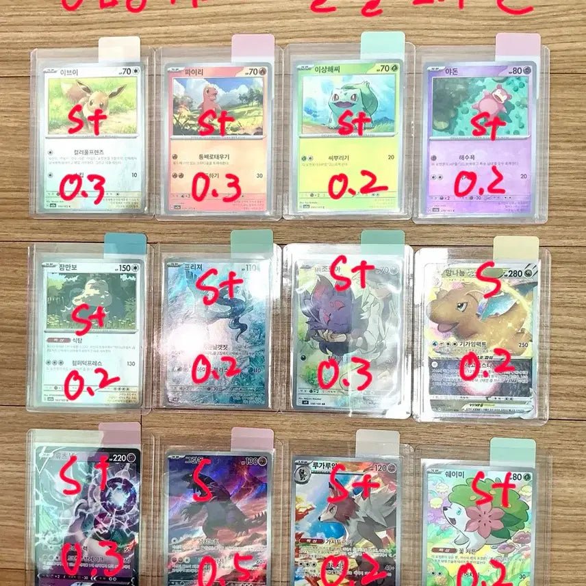 [BUNJANG] Pokemon Monster Ball 151 Cards / 포켓몬 (등급용) 카드 일괄