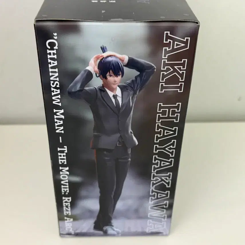 [BUNJANG] Chainsaw Man Aki Sega Figure / 미개봉) 체인소맨 아키 세가 피규어