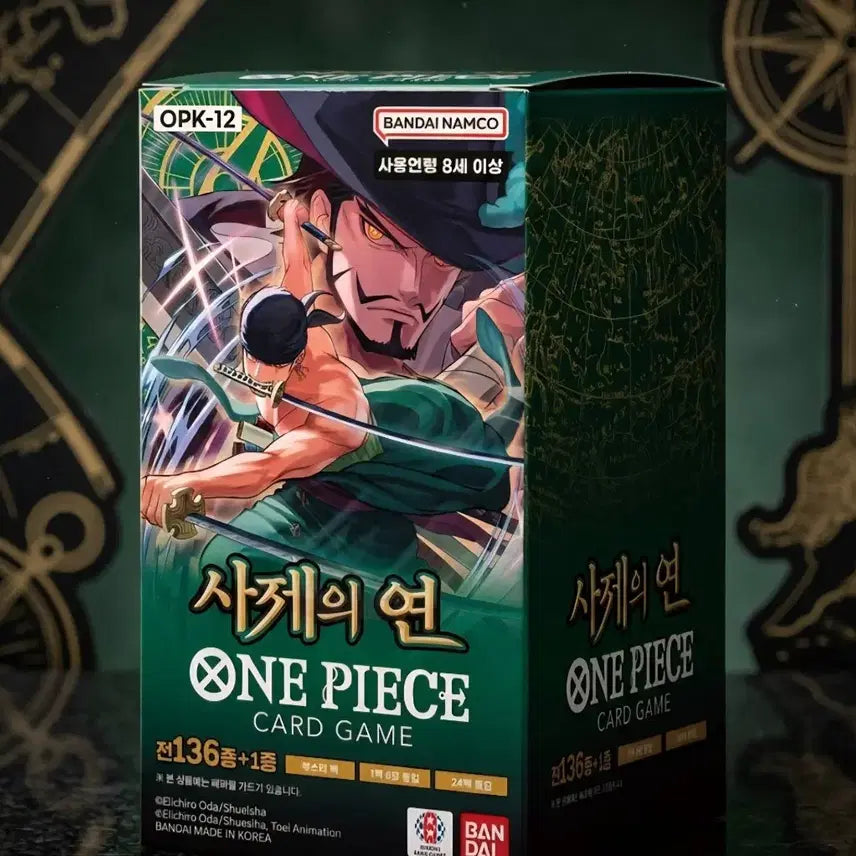 [BUNJANG] One Piece Card Game: Priests&