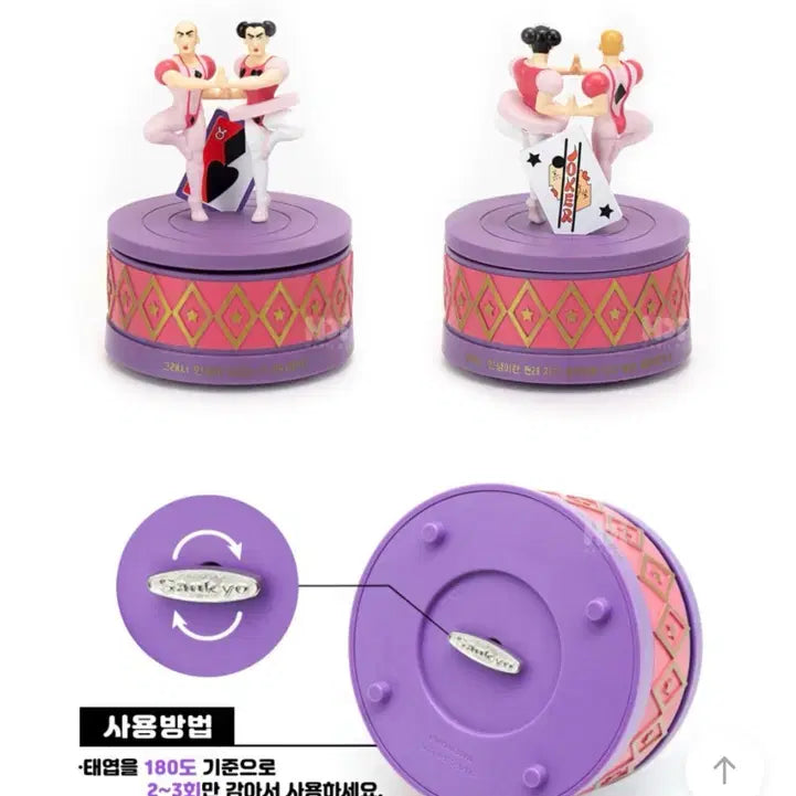 [BUNJANG] Crayon Shin-chan Henderland Witch Macau &amp; Joma Musical Box Figure / 짱구는못말려 핸더랜드 중성마녀 마카오&amp;조마 오르골 피규어 굿즈