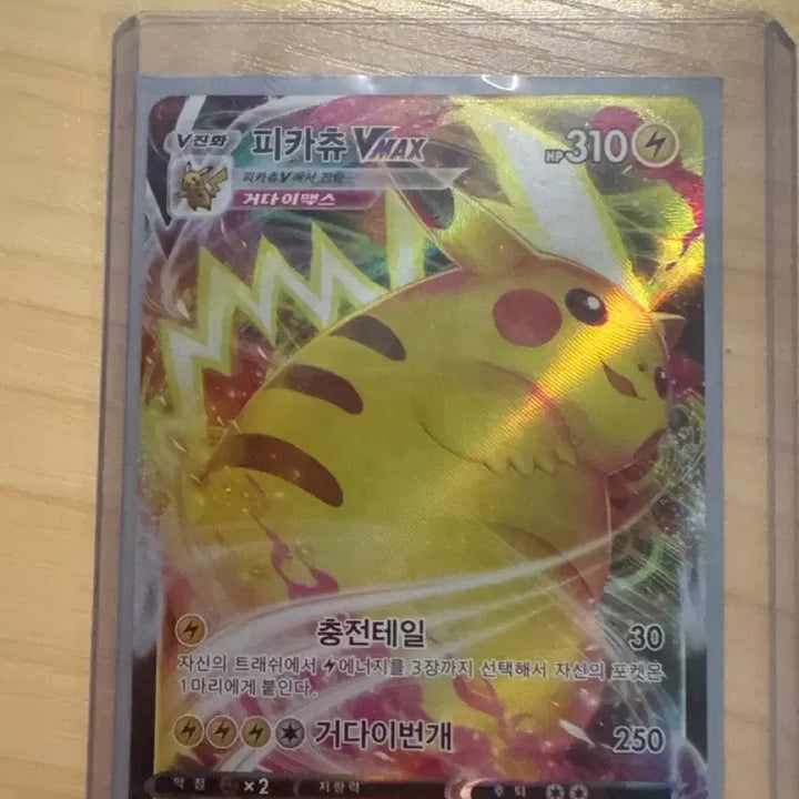 [BUNJANG] Pikachu Pokemon Card / 피카츄 포켓몬카드