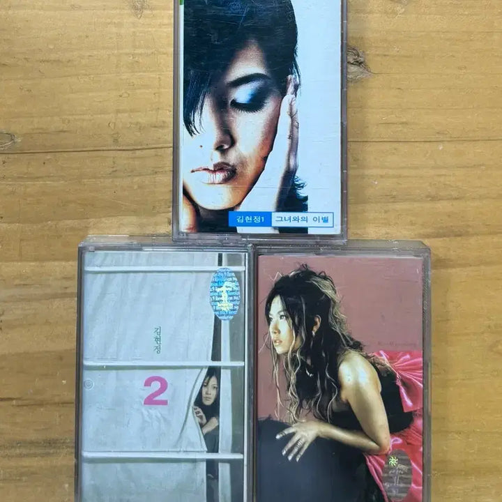 [BUNJANG] Kim Hyun-jung 1st-3rd Album Cassette Tape Bundle Set / 김현정 1집~3집 카세트테이프