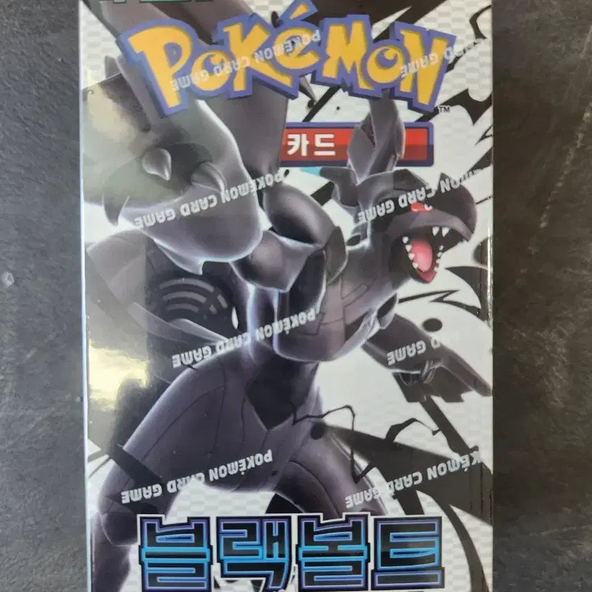 [BUNJANG] Pokemon Card Black Bolt / 포켓몬카드 블랙볼트