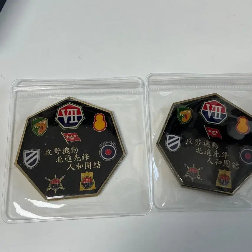 [BUNJANG] 7th Infantry Division Coin Set (2 Coins) / 부대코인, 군대코인