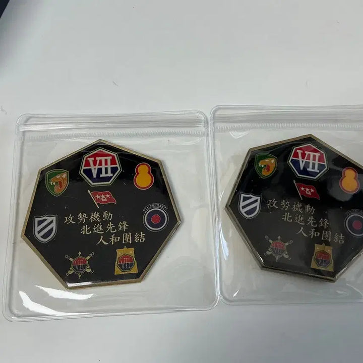 [BUNJANG] 7th Infantry Division Coin Set (2 Coins) / 부대코인, 군대코인