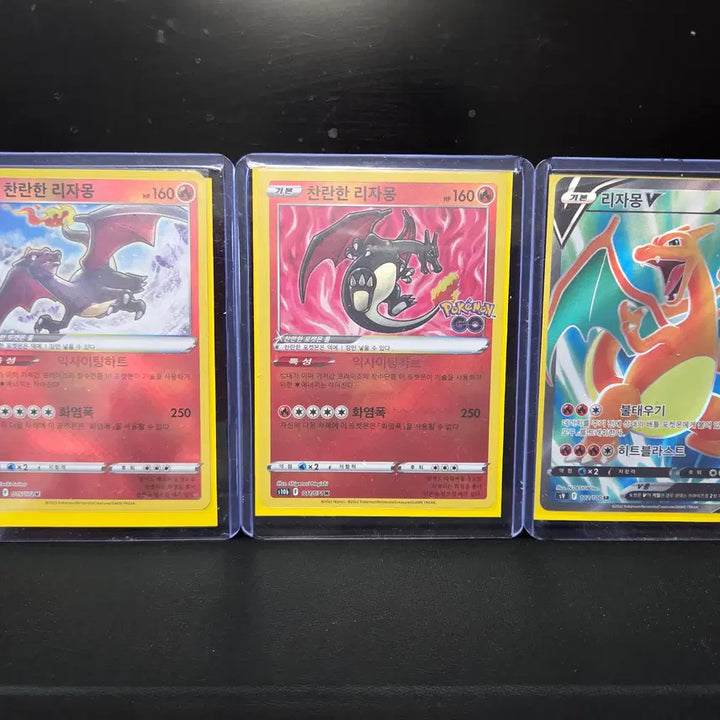 [BUNJANG] Charizard 3 Types (GO Shiny, VSTAR Shiny, Starburst SR) Bundle Set / 리자몽 3종 (GO 찬란, VSTAR 찬란, 스타버스 SR)
