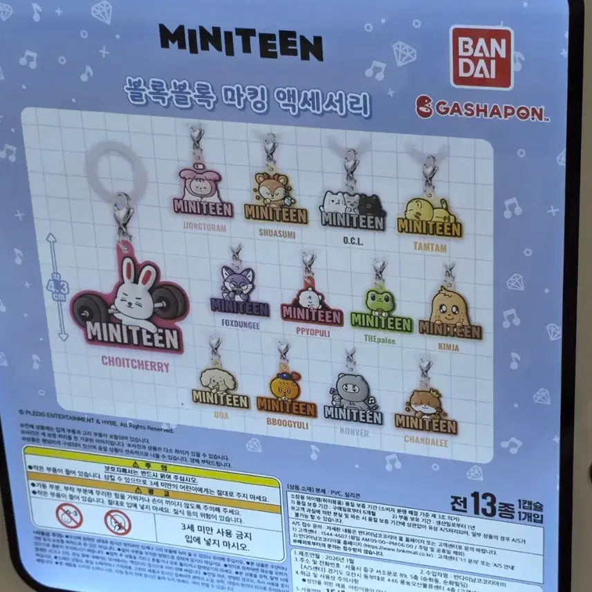 [BUNJANG] Mini Teen Gacha Photocard Set / 미니틴 가챠