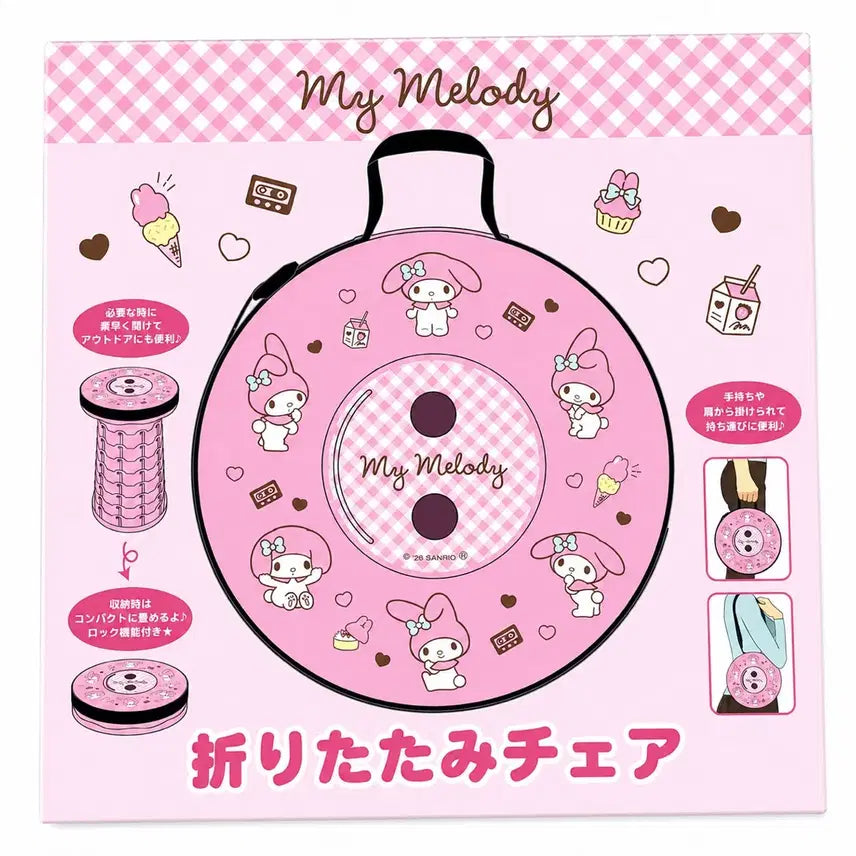 [BUNJANG] Sanrio My Melody Accordion Folding Stool / 산리오 마이멜로디 접이식 아코디언 의자 자바라 폴딩