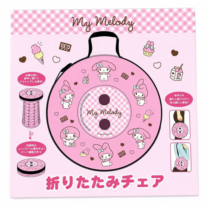 [BUNJANG] Sanrio My Melody Accordion Folding Stool / 산리오 마이멜로디 접이식 아코디언 의자 자바라 폴딩