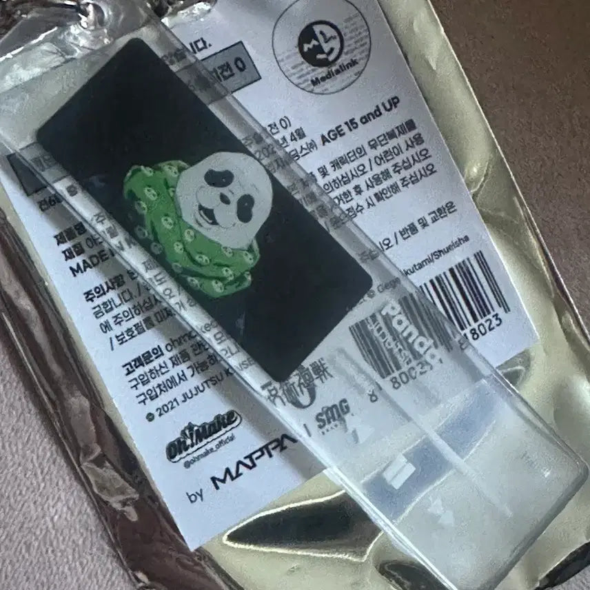 [BUNJANG] Jujutsu Kaisen Player Style Keyring Panda / 주술회전 팝업 플레이어풍 키링 판다