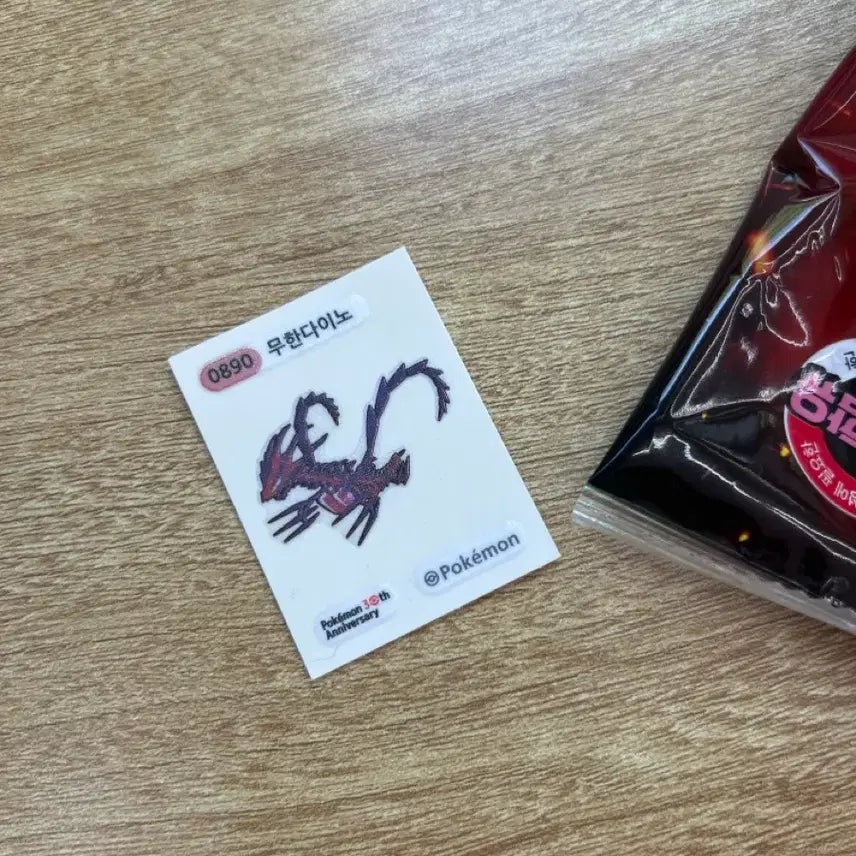 [BUNJANG] Pokemon 30th Anniversary Dino Seal Sticker / 무한 다이노 띠부씰 포켓몬스터 스티커 30주년