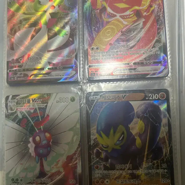 [BUNJANG] Pokemon Cards / 포켓몬카드