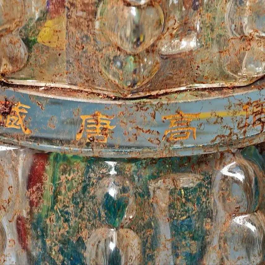 [BUNJANG] Gilt Inscription Crystal Glass Seated Buddha Sarira Reliquary - Antique Buddhist Artifact / 금채 명문 수정유리 좌불상 사리함 사리장엄구 골동품 고미술품 수집품