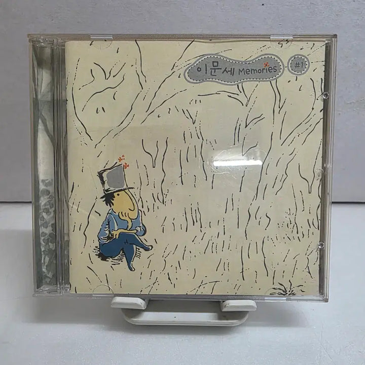 [BUNJANG] Lee Moon-sae The Album Memories 1CD / 이문세  The Album Memories 1CD